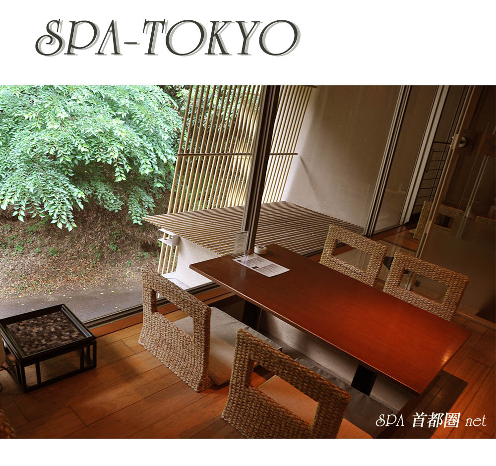 東京都中野区周辺の銭湯・日帰り温泉 ・ SPA ・ スーパー銭湯 ・ 温泉 || 中野 ・ ・鷺ノ宮 ・ 沼袋 ・ 野方 ・ 新井薬師 ・ 東中野 ・  中野坂上 ・新中野 ・ 方南町等