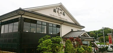 手賀沼観光リゾート 天然温泉 満天の湯 手賀沼の自然が見渡せる 日帰り温泉です