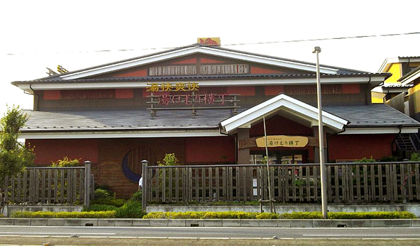 野天湯元・湯快爽快 湯けむり横丁 みさと ｜｜ 埼玉県三郷市